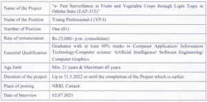 The above position is purely temporary and is co-terminus with the scheme/project. How To Apply? To apply send biodata(pdf format) E-mail on aaoadm2@gmail.com. Download Official Notification