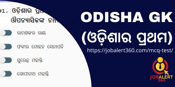 Odisha GK