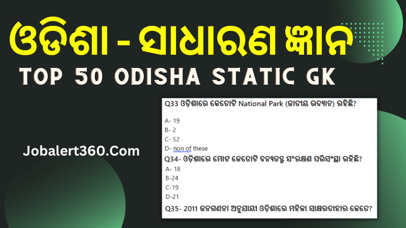 Odisha Static GK