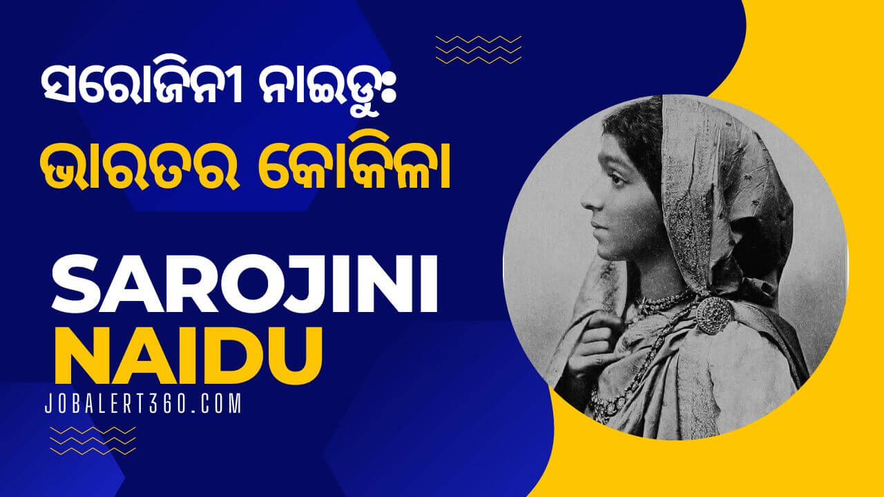Sarojini Naidu in Odia